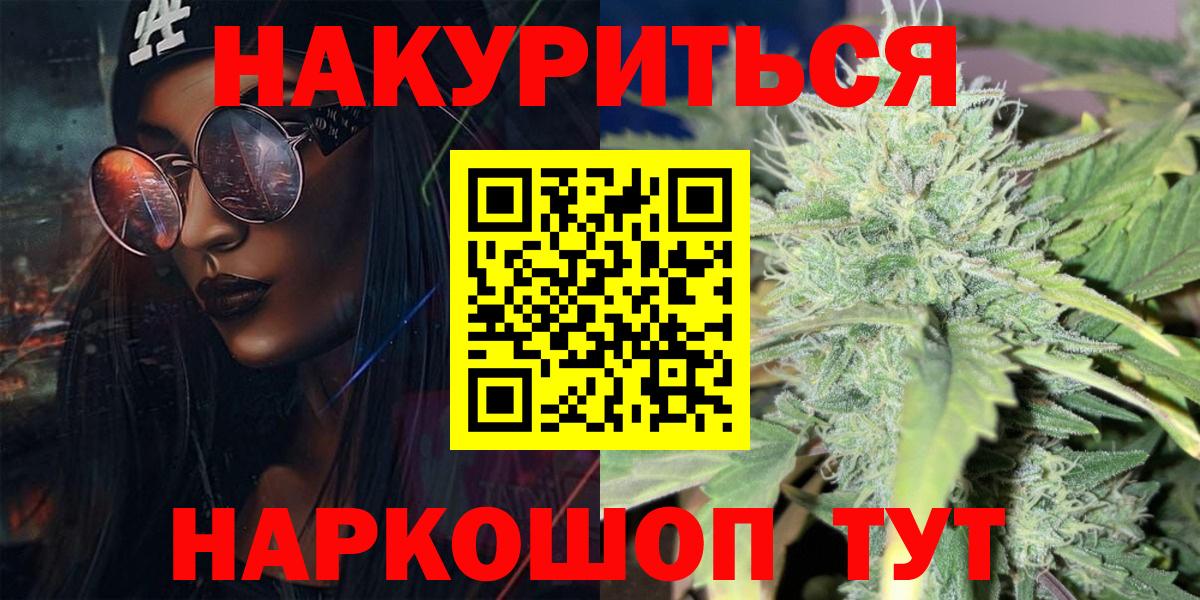 Конопля MAZAR  Вход с VPN  Марихуана тримм  Мичуринск  Бошки Шишки марихуана  Канабис семена 